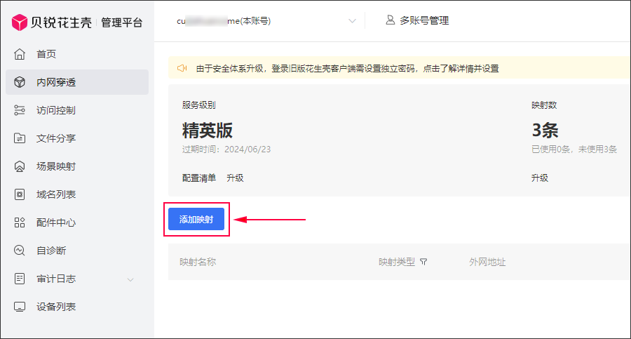 图片alt