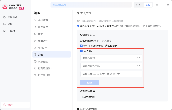 图片alt