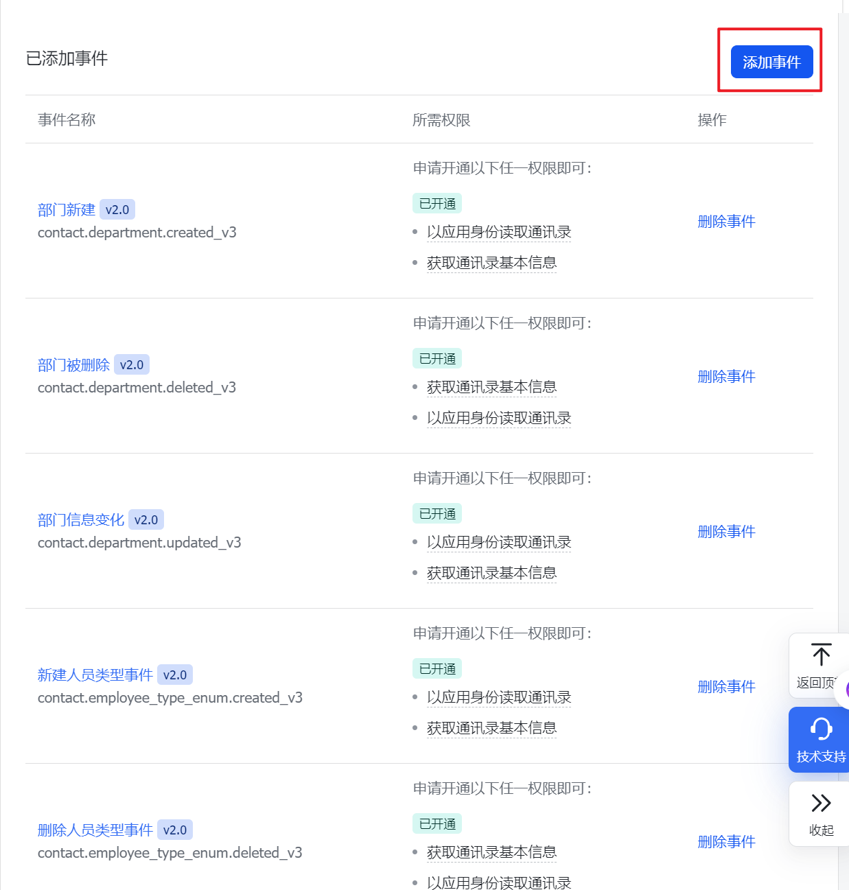 图片alt