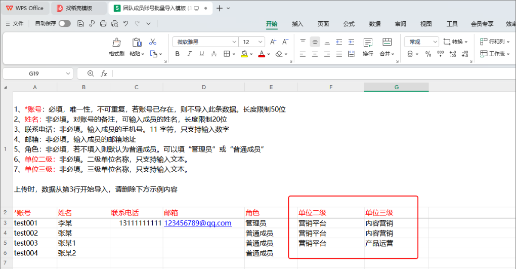 图片alt