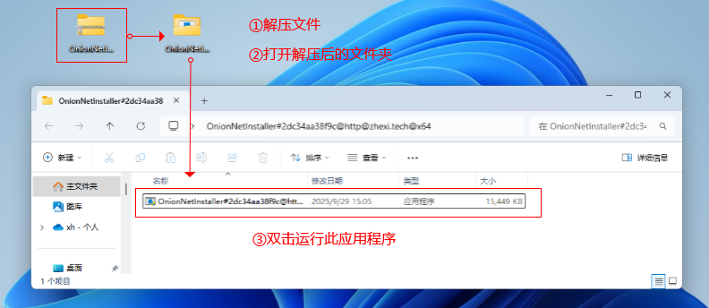 图片alt