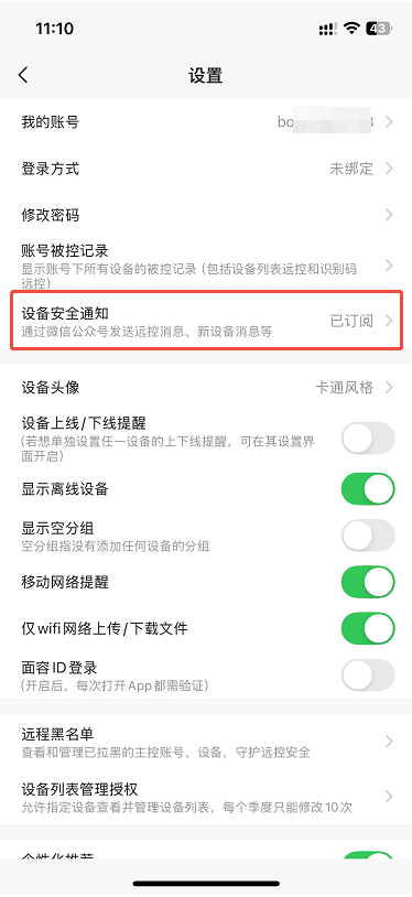 图片alt