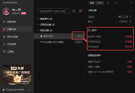 图片alt