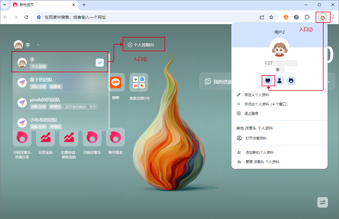图片alt