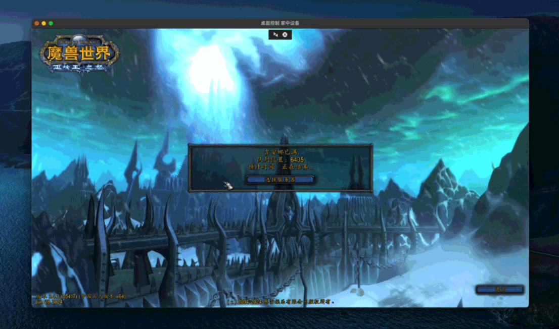 <a href='https://sunlogin.oray.com/personal/' target='_blank'>向日葵</a>alt