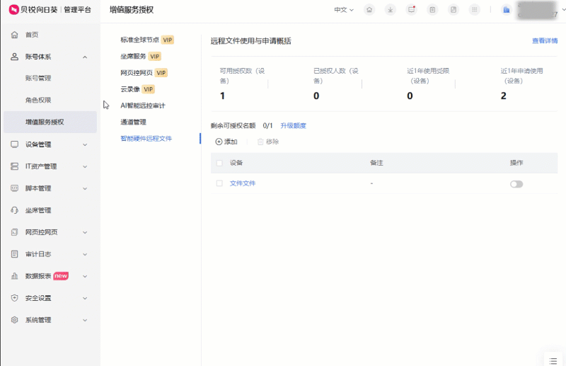 图片alt