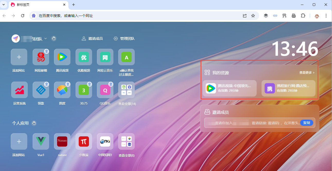 图片alt