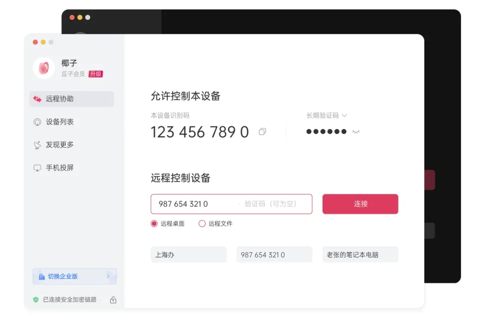 图片alt