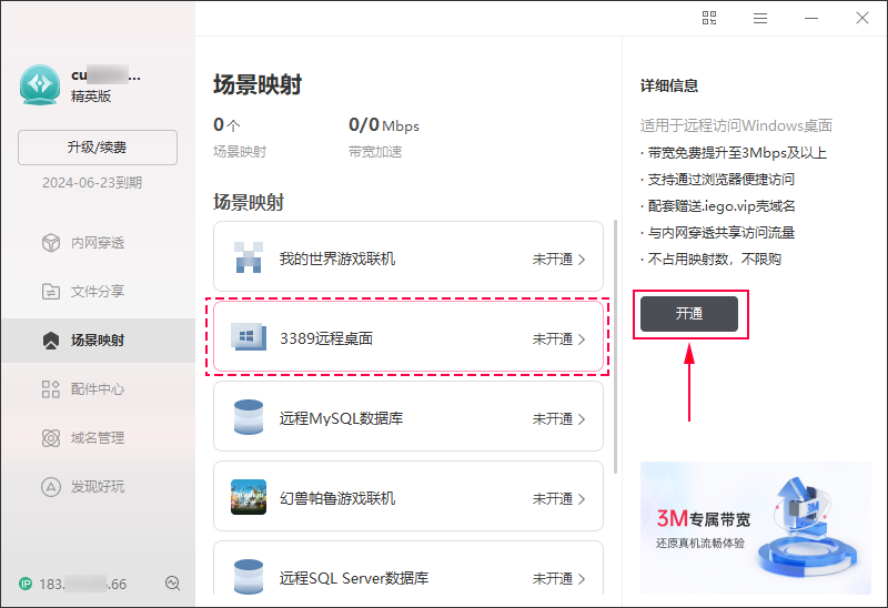 图片alt