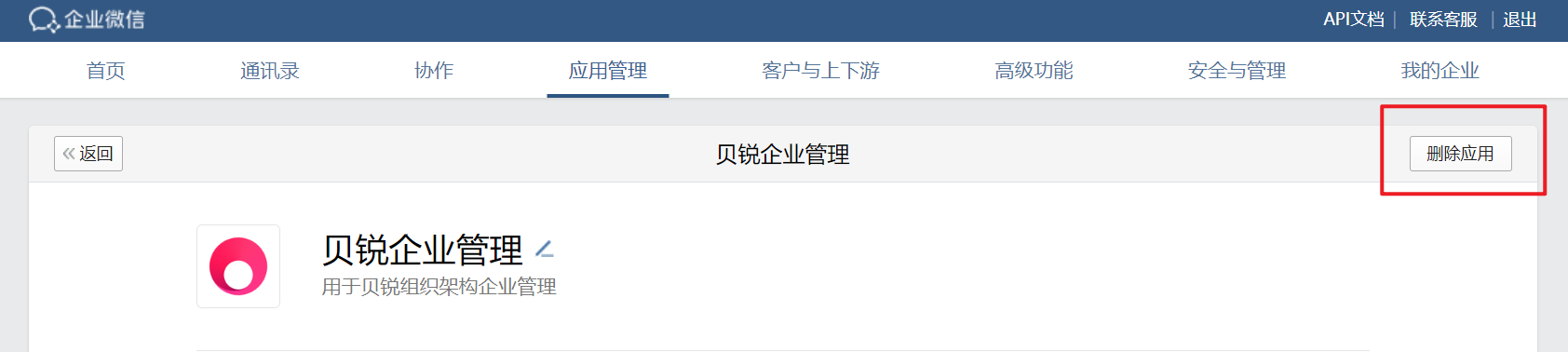 图片alt