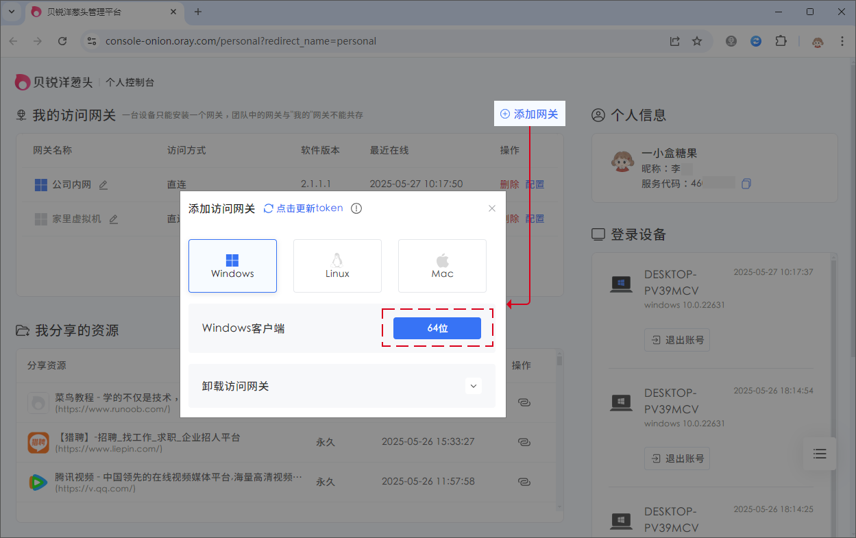 图片alt