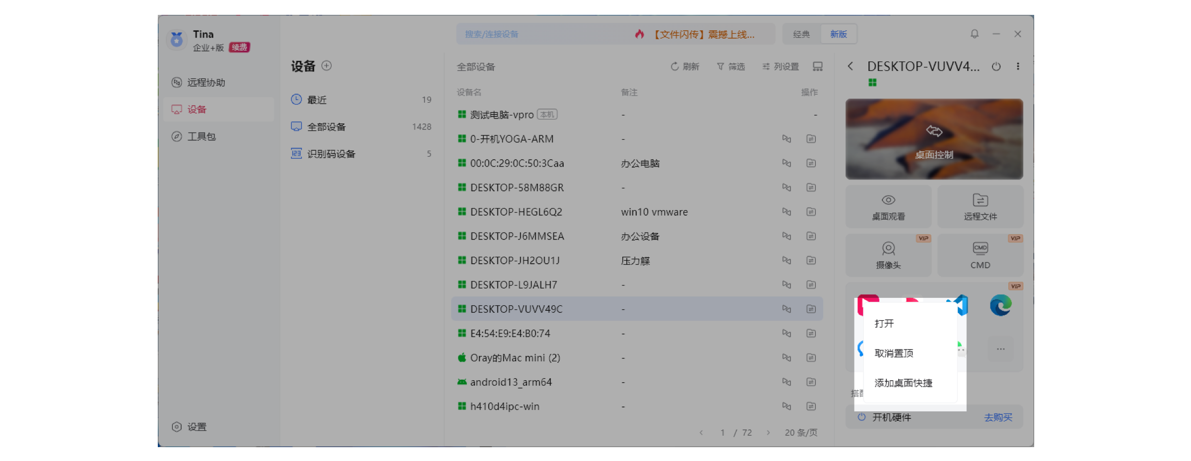 图片alt