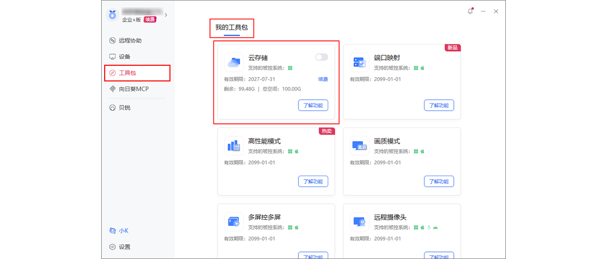 图片alt