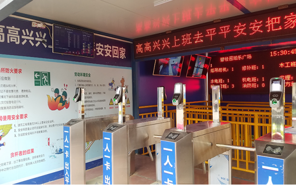 深圳市杰高德科技有限公司