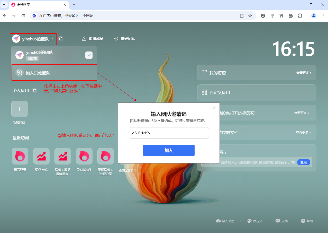 图片alt
