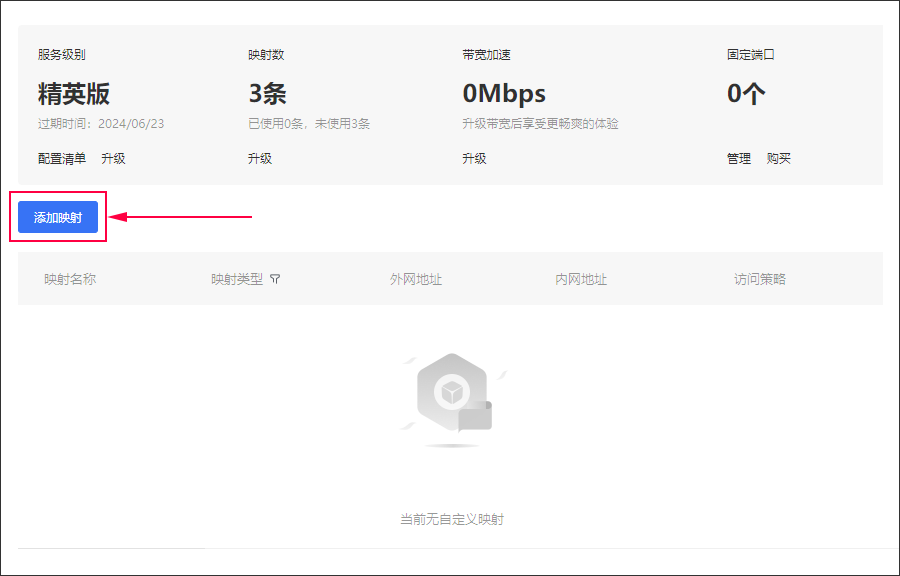 图片alt