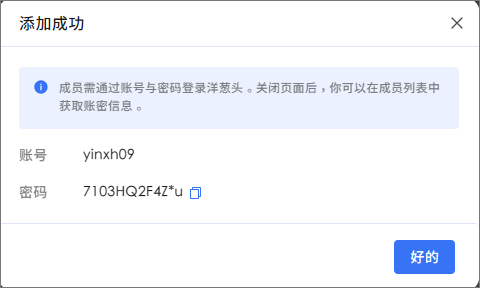 图片alt