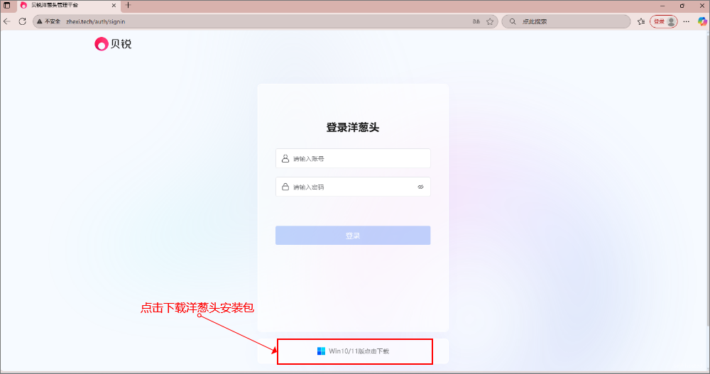 图片alt