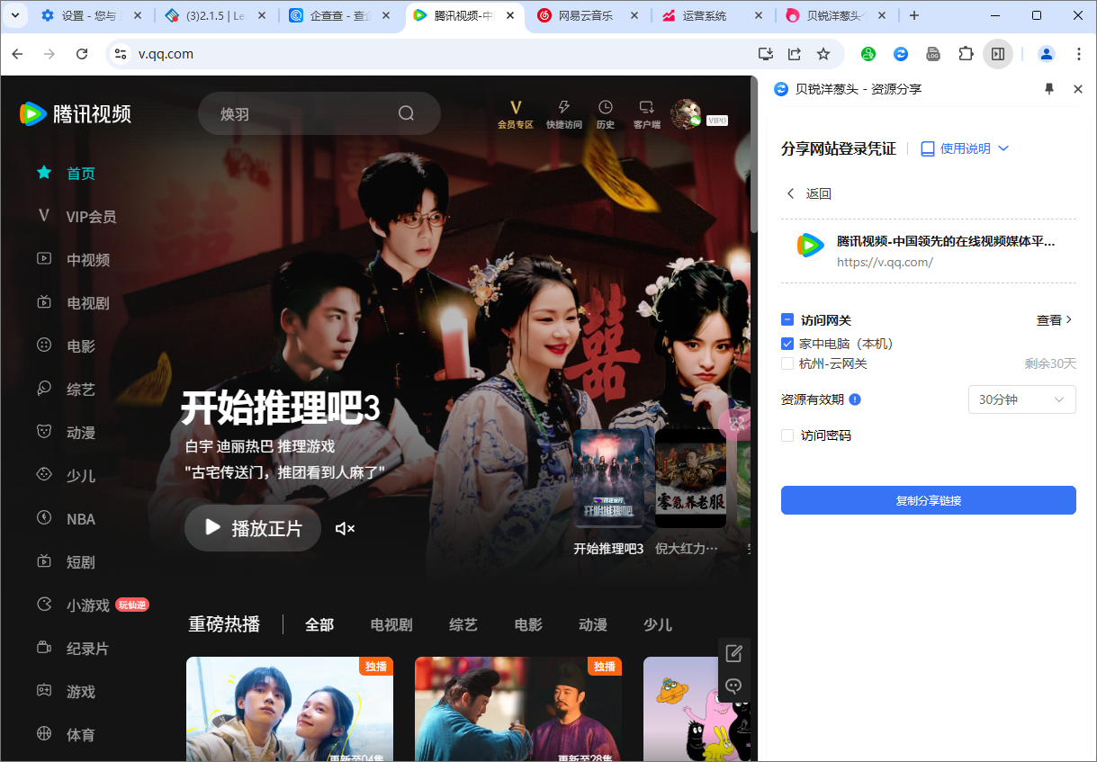 图片alt