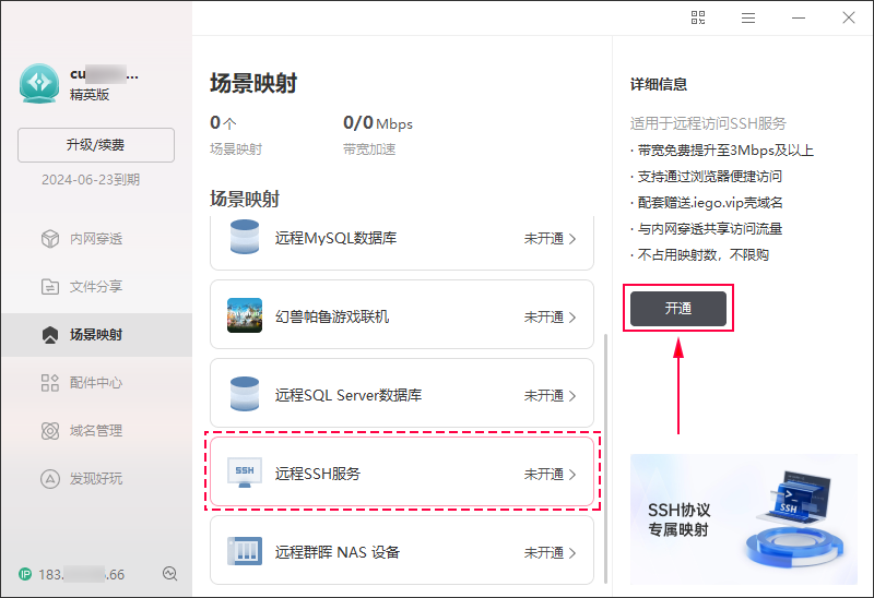 图片alt