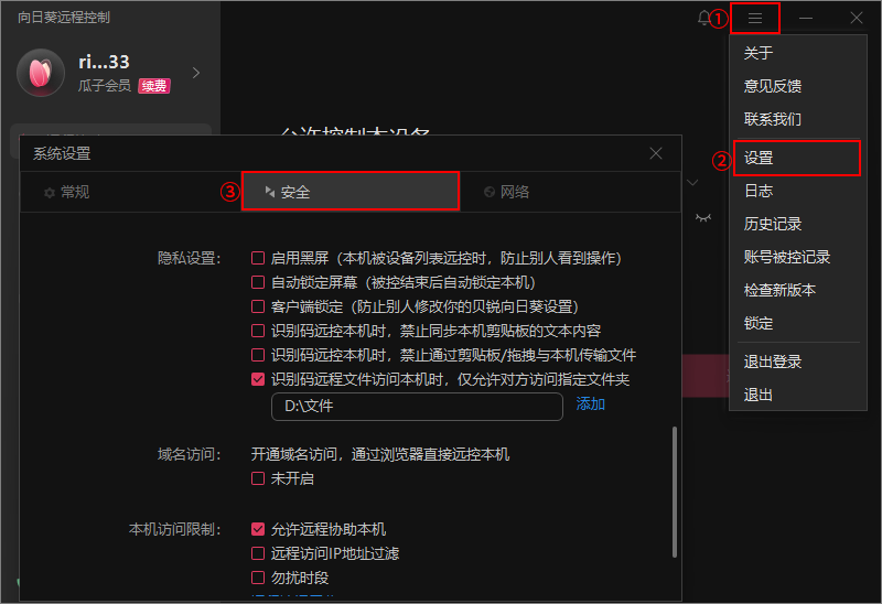 图片alt