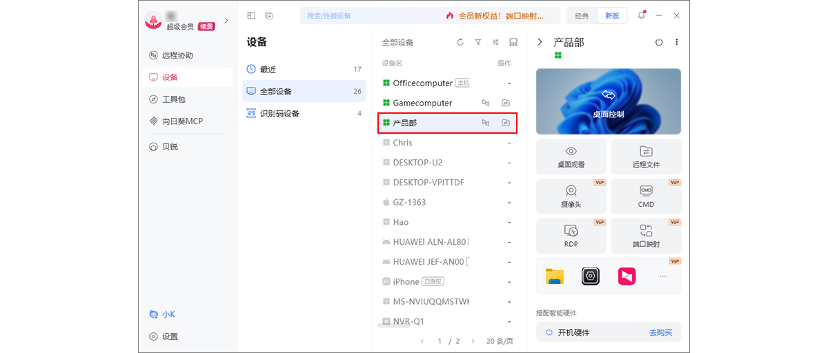 图片alt