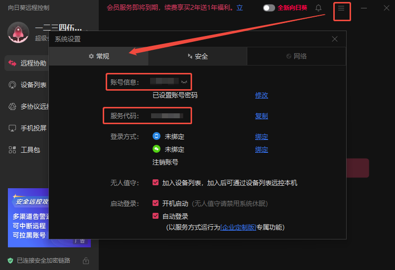 图片alt