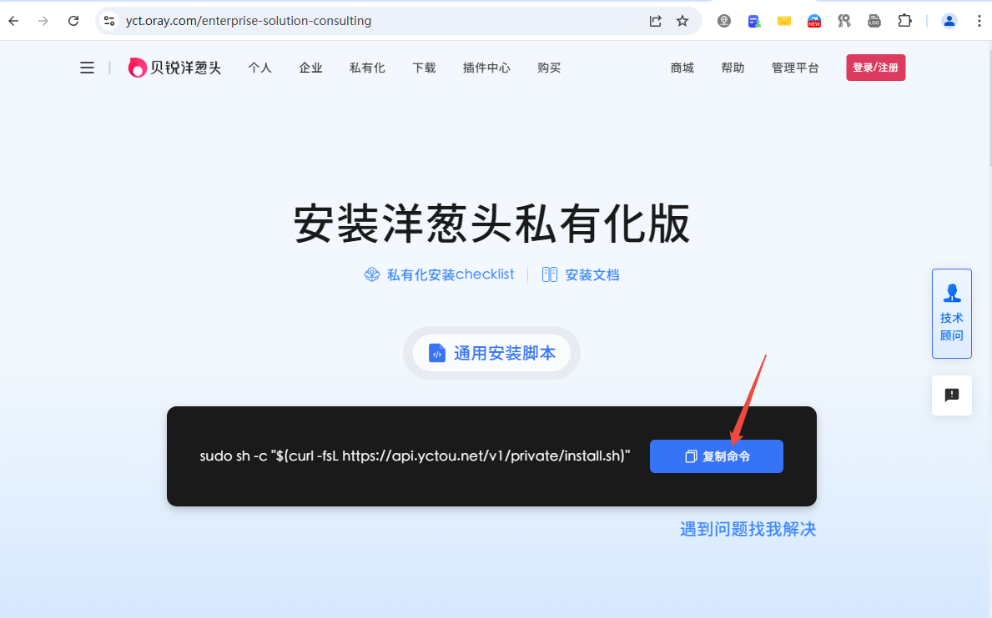图片alt