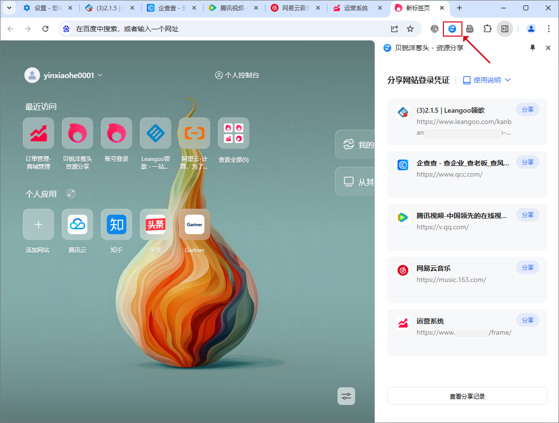 图片alt