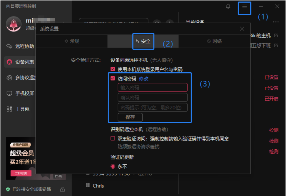 图片alt