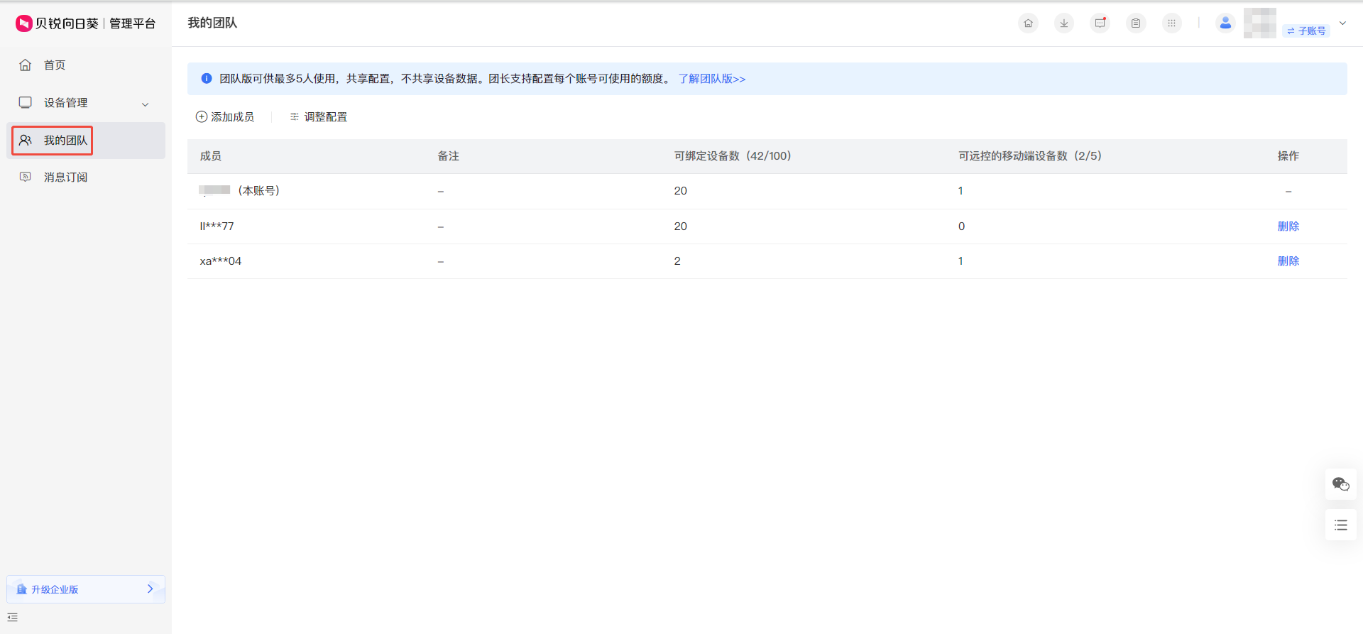 图片alt