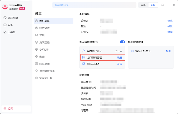 图片alt