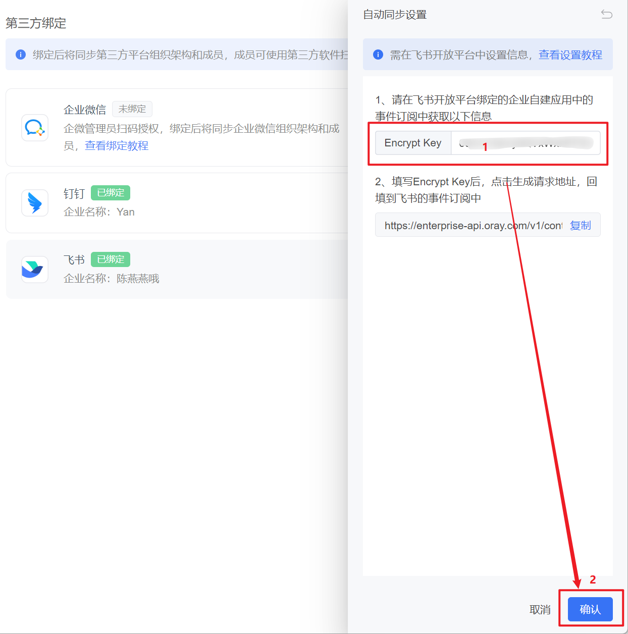 图片alt