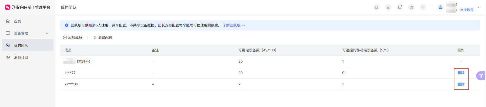 图片alt