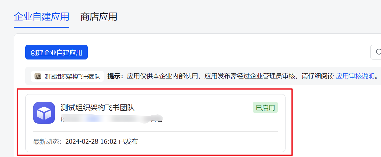 图片alt