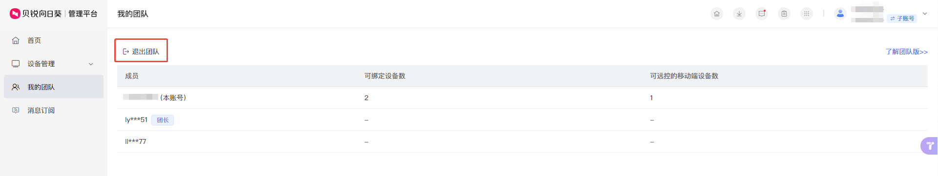 图片alt