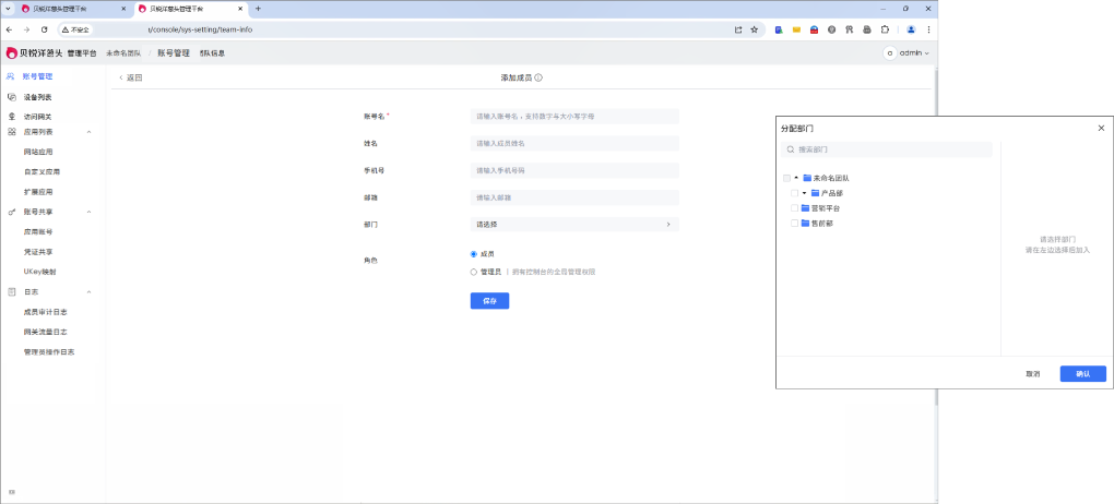 图片alt