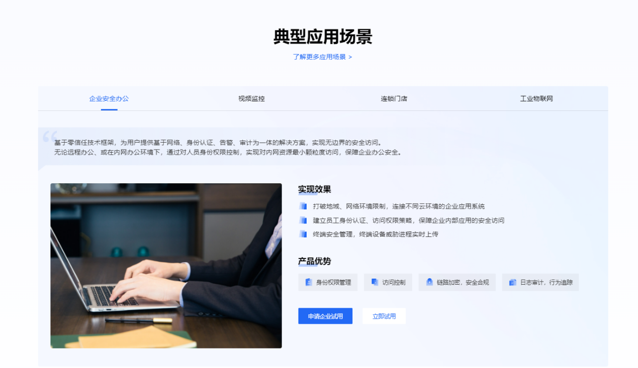 如何进行异地局域网建立？蒲公英异地组网能实现哪些效果？