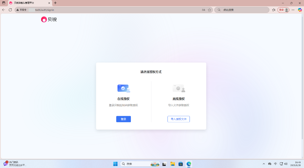 图片alt