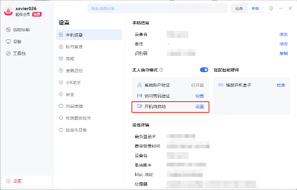 图片alt