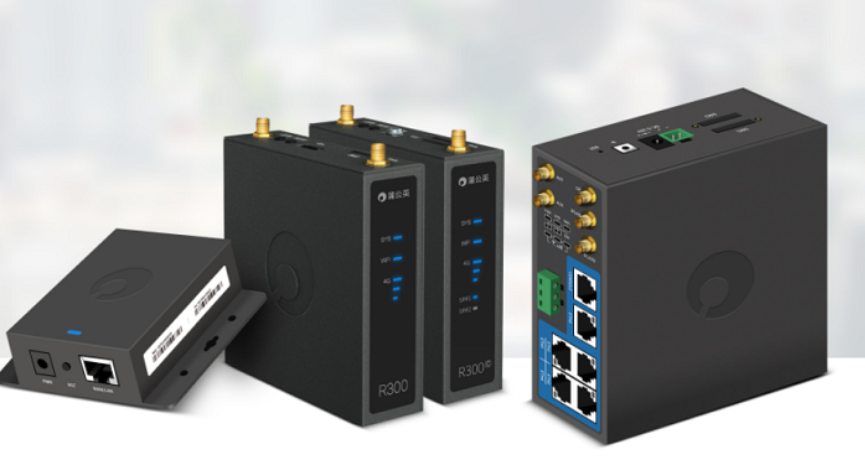 工业路由器与家用路由器有何不同？有哪些工业4g无线路由器品牌？