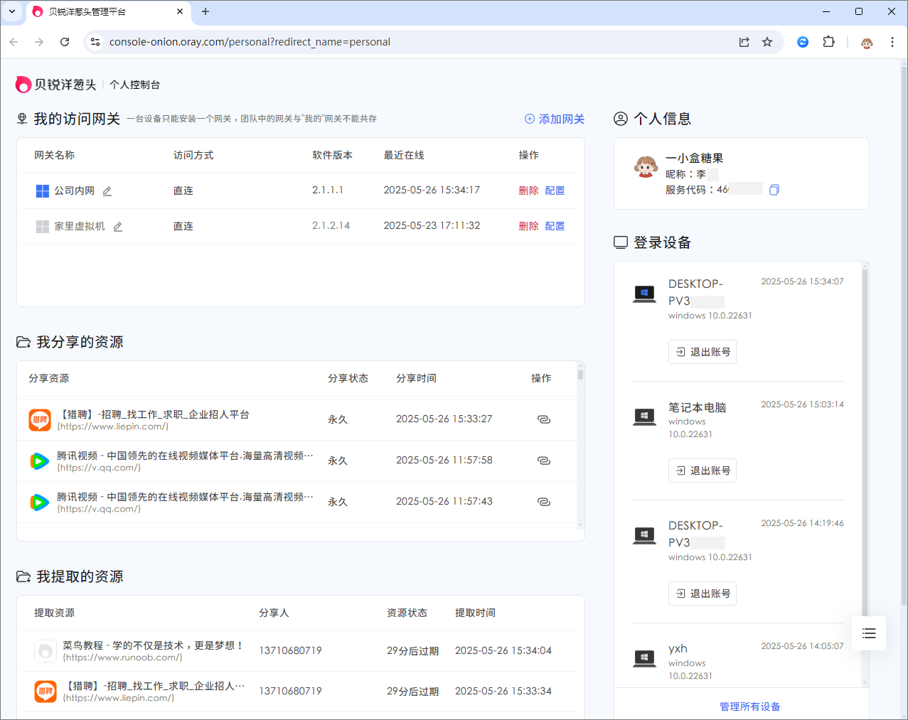 图片alt