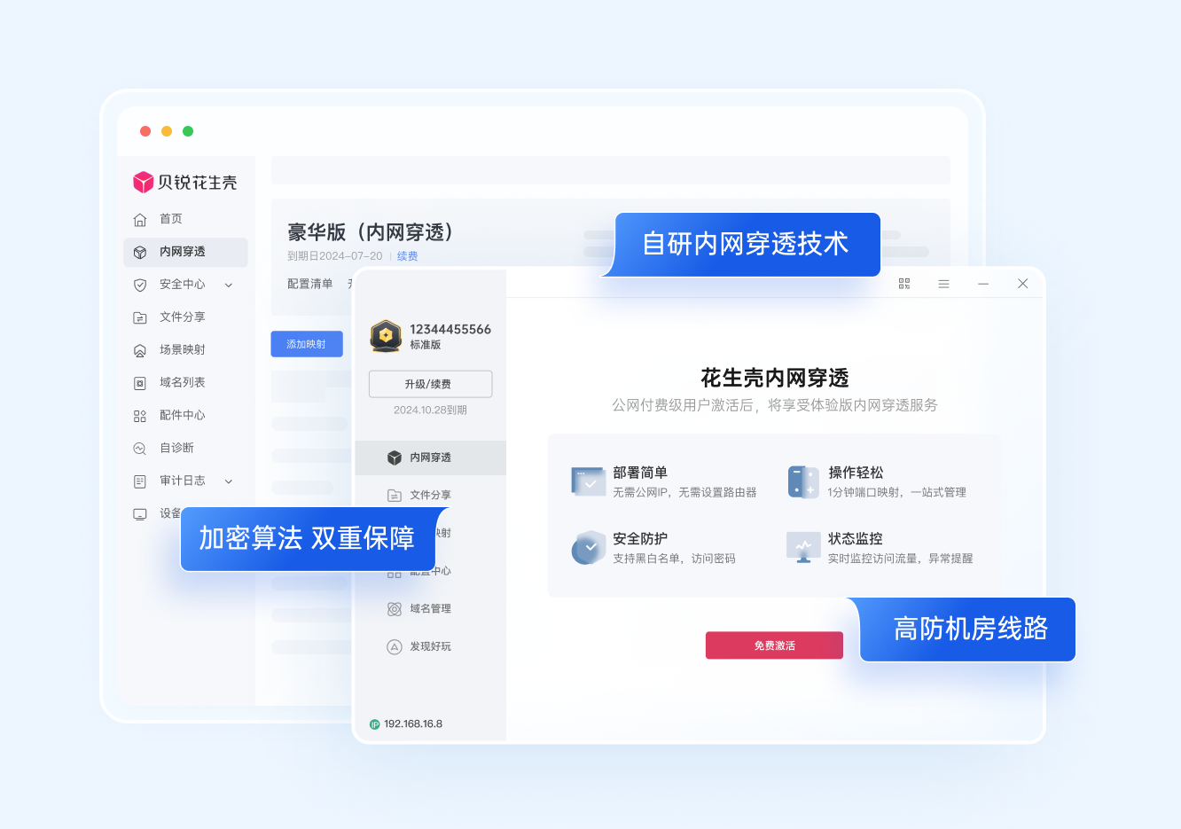 图片alt