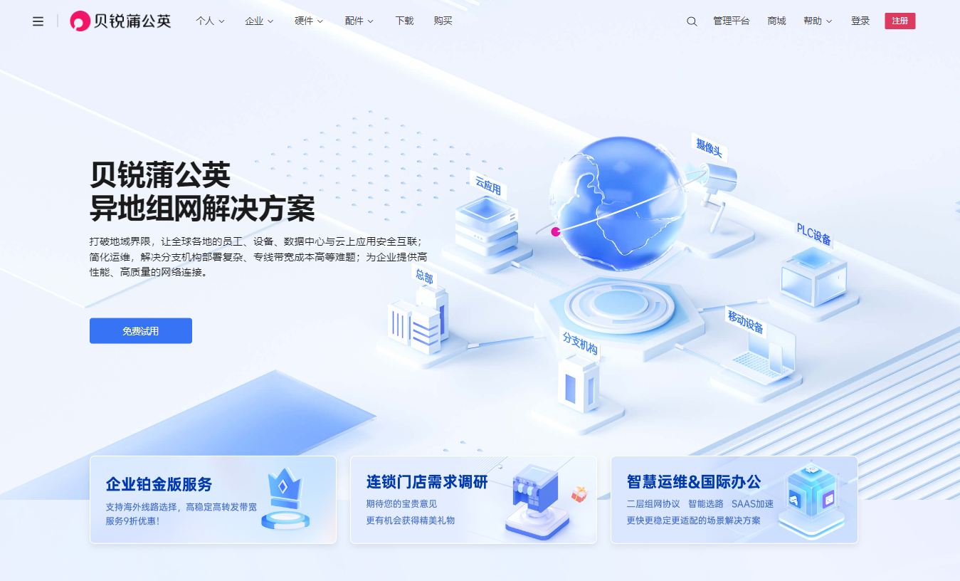 图片alt