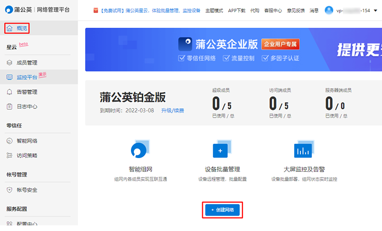 图片alt