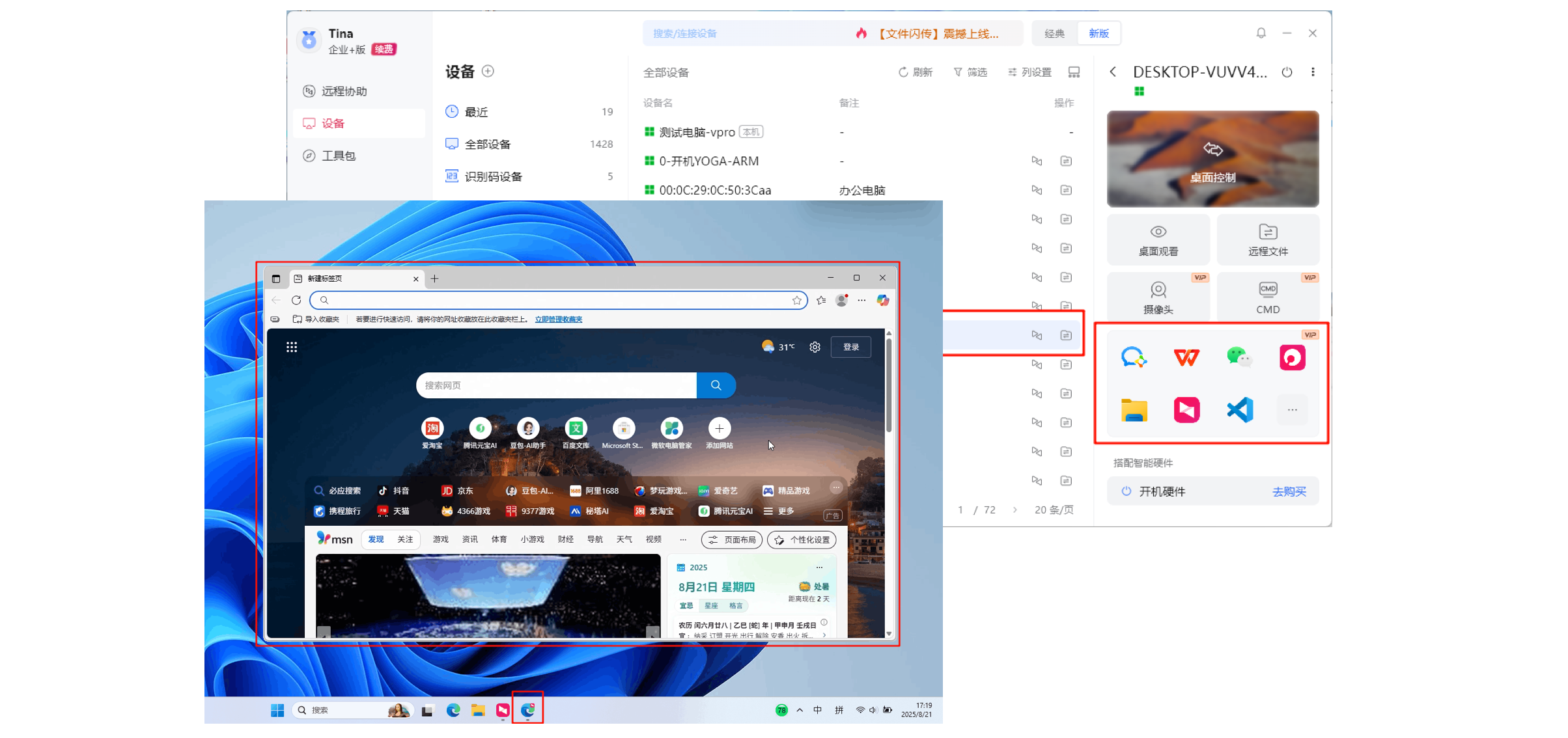 图片alt