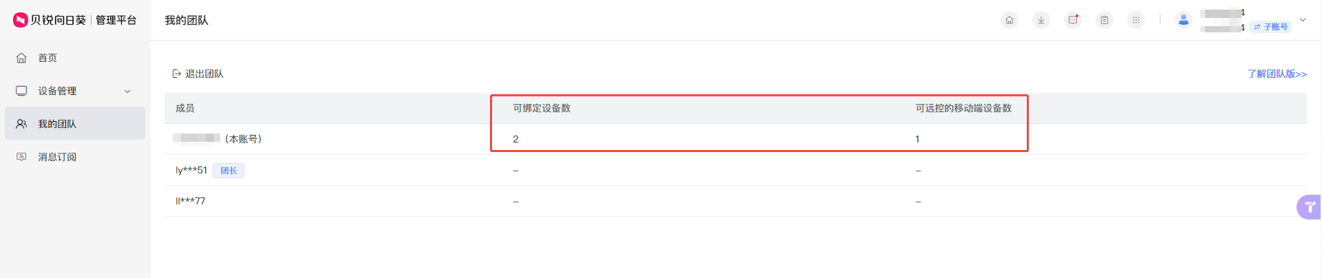 图片alt