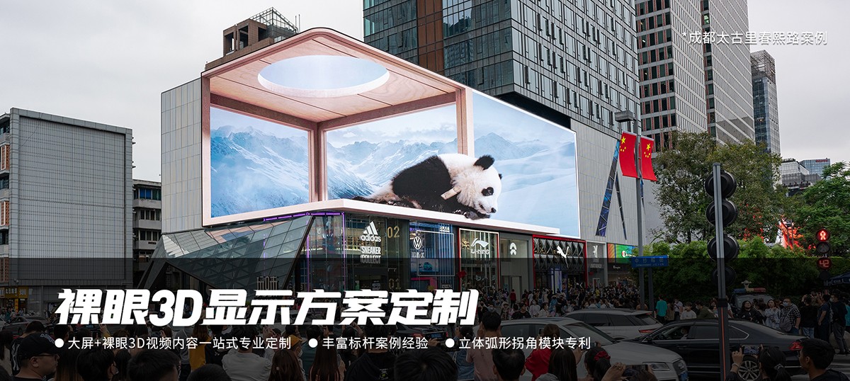 深圳市联建光电股份有限公司