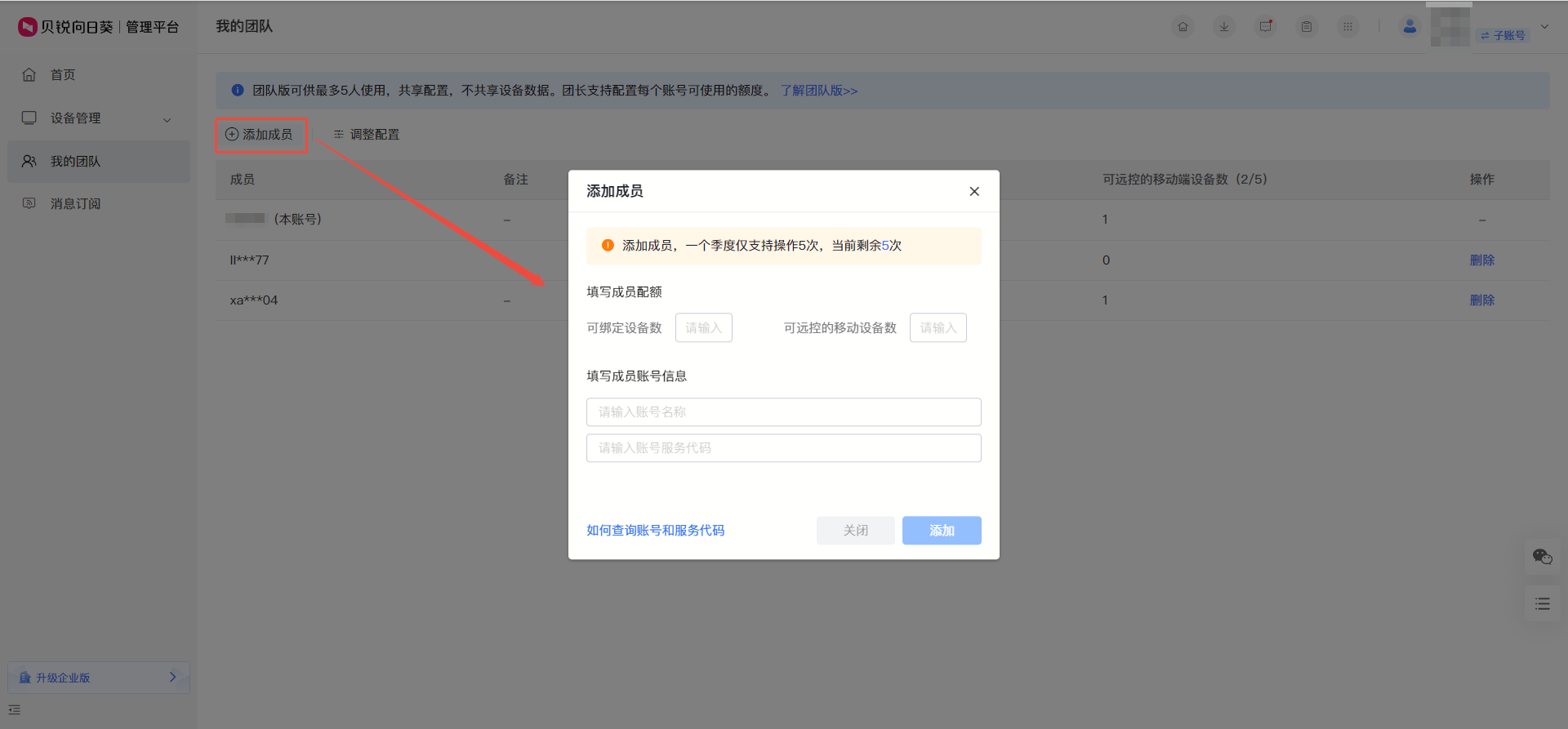 图片alt