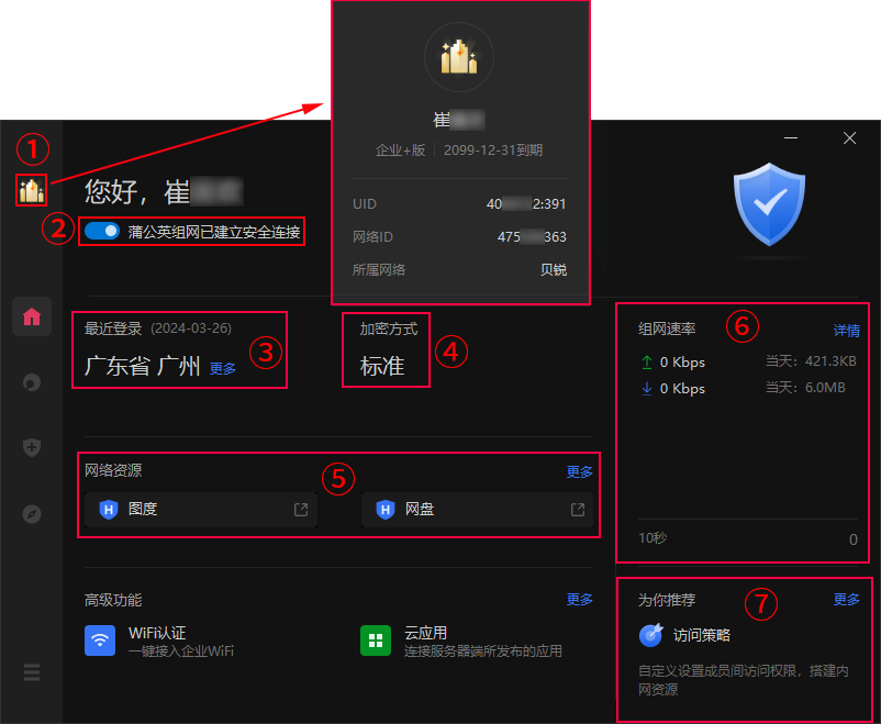 图片alt